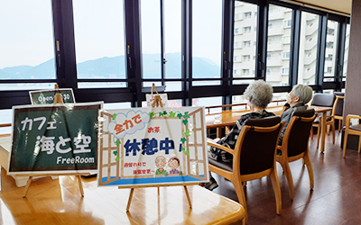 海空カフェ