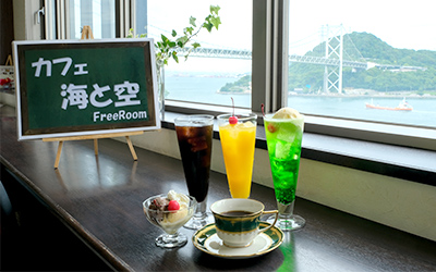 海空カフェ